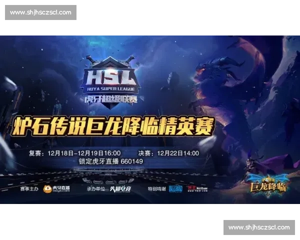 电竞挑战赛极限燃动青春引爆巅峰对决新纪元全球高手同台竞技荣耀之路